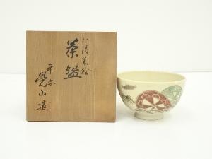 京焼　平井覚山造　仁清色絵波車茶碗（共箱）